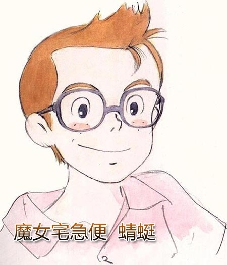海贼王声优角色一览第5弹 山口胜平