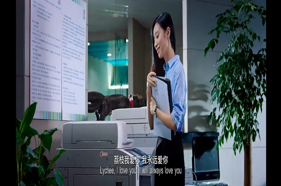 阿好：荔枝 我爱你 我永远爱你