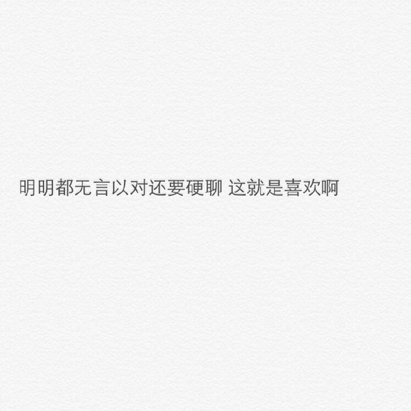 有些事情你要是不提我不去回忆