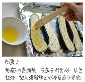 蒜蓉烤茄子步骤图解