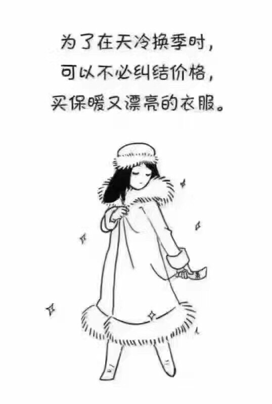 这就是你现在必须非常努力的原因.
