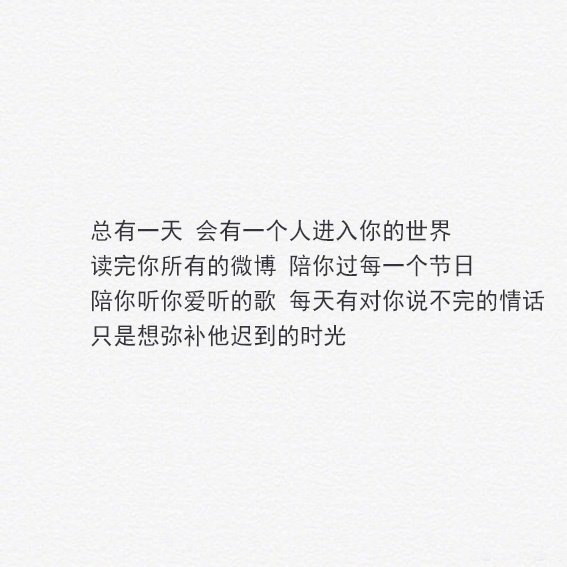 只是为了给你上一课，然后转身匆匆就走。