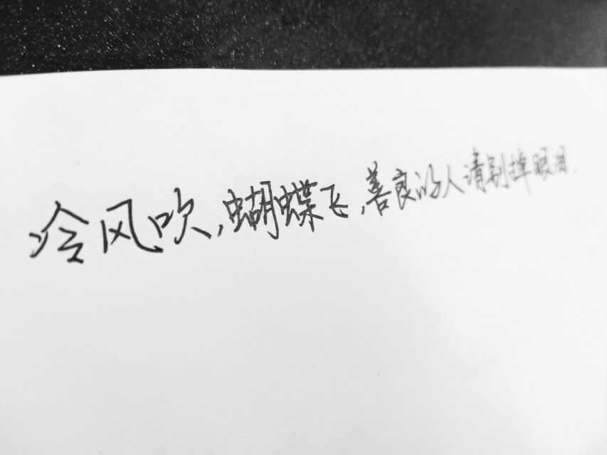 你留言我写