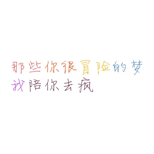 乖 摸摸头