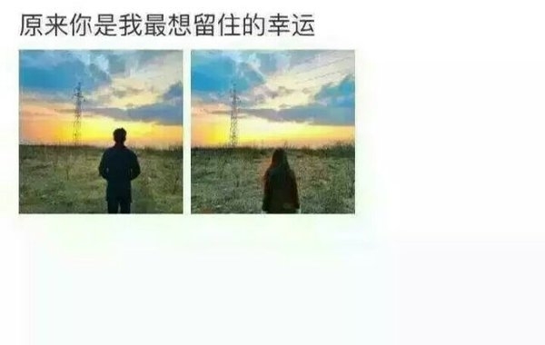 林罚：心比长相好 懂比爱重要