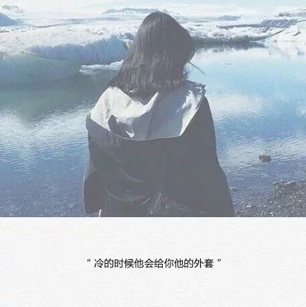 我好想只是偶尔被需要，从来没有很重要