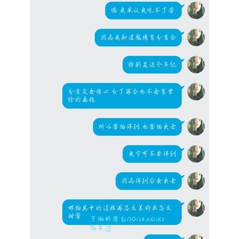 王傲娇：愿你成为最好的
