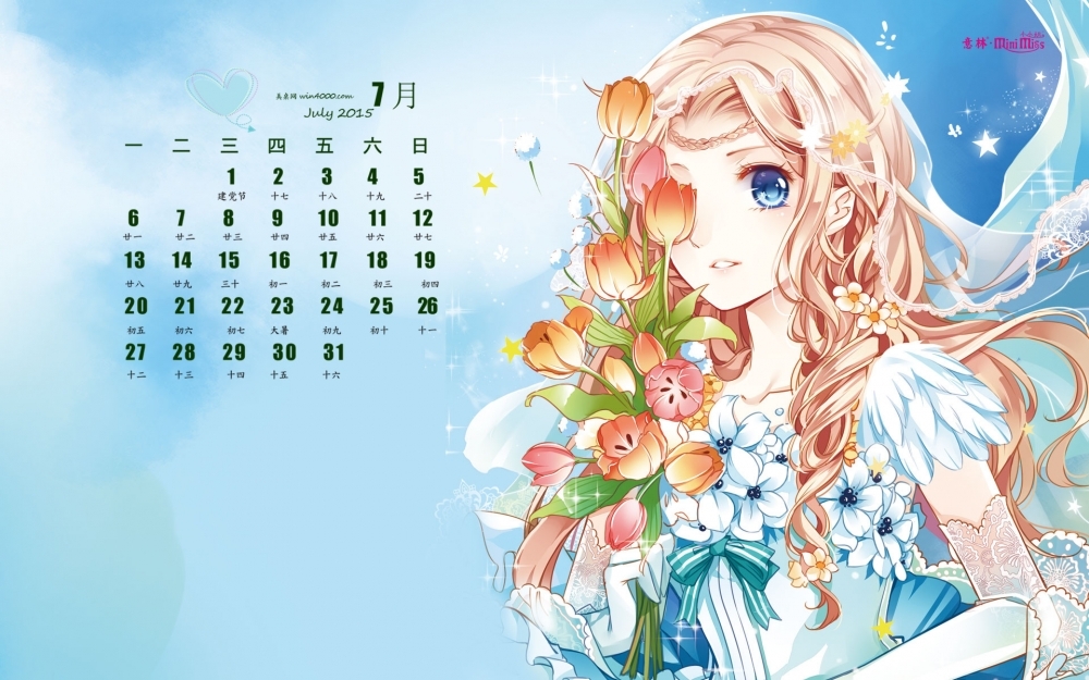 2015年7月日历意林小小姐高清电脑桌面壁纸下载