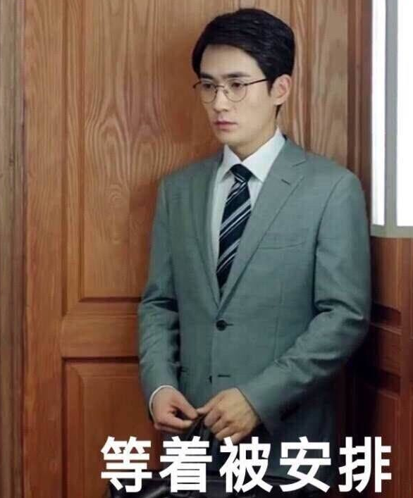 镇魂表情包4