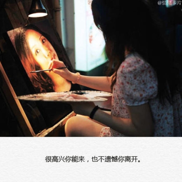 这一生 你只能遇见我一次 劝你三思