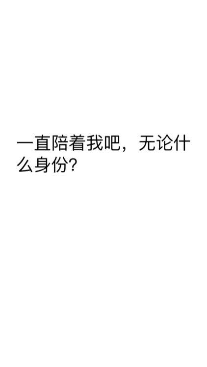 我要好好吸烟 好好喝酒 好好堕落 再也不碰感情