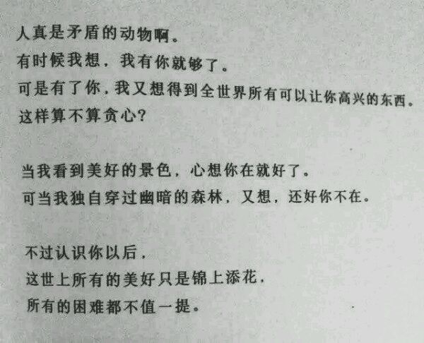 梦是要醒的