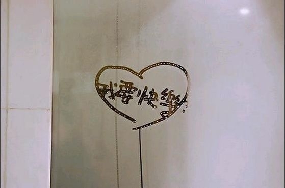 意境唯美可爱图 小清新
