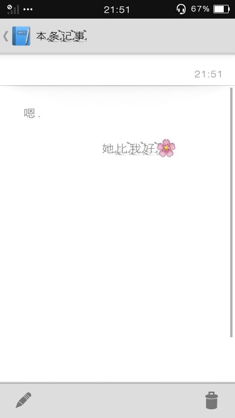 杂图☀☀