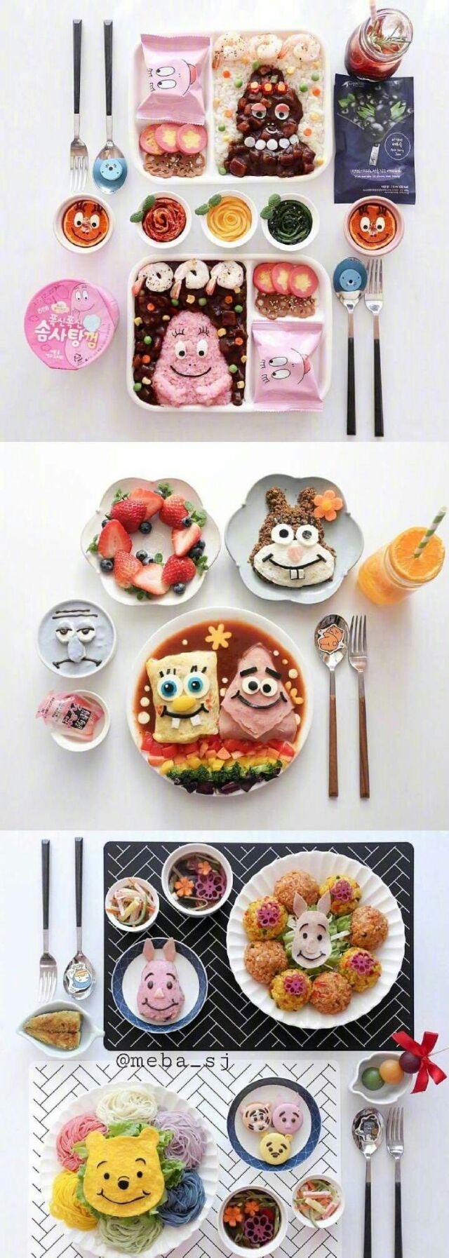 糟糕是心动的晚餐