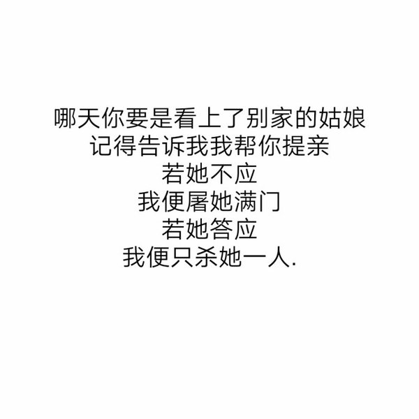 后来 我有故事 又有酒 可惜没有你