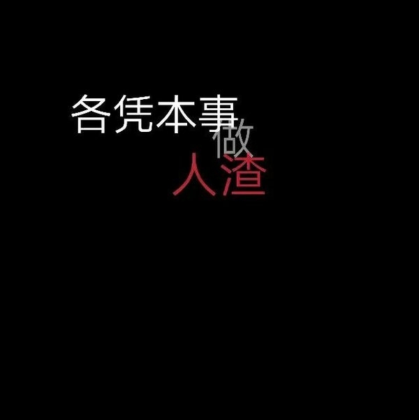 情路崎岖处 请牵手慢慢走