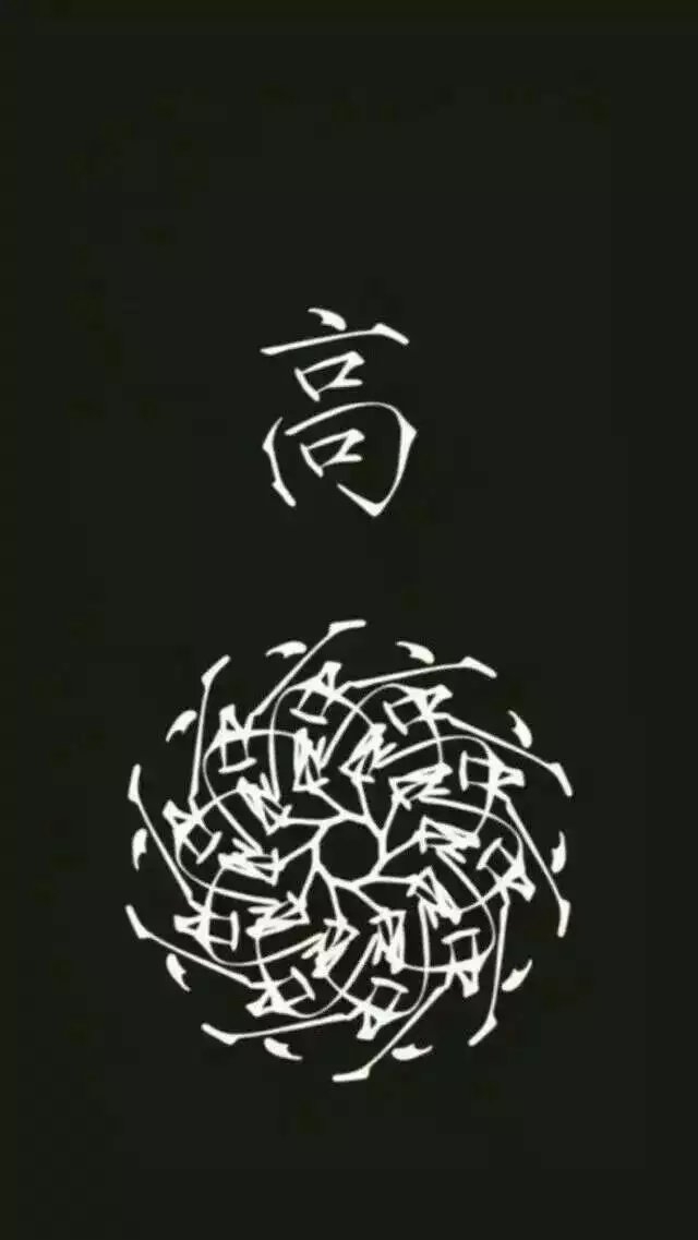 姓氏.