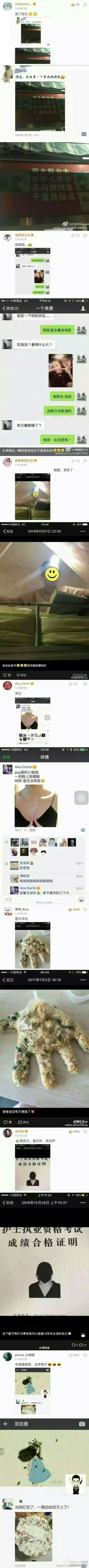 朋友圈真是个神奇的地方…

哈哈哈哈哈今天的笑点都在这了…