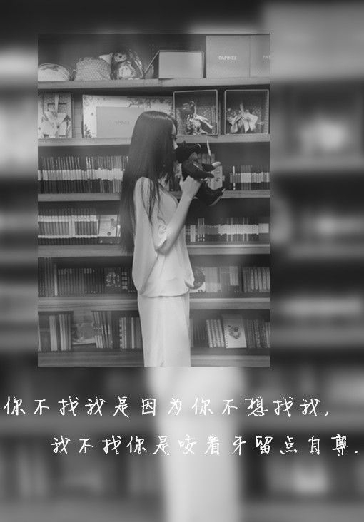 梦里梦到的人，醒来就该忘记他