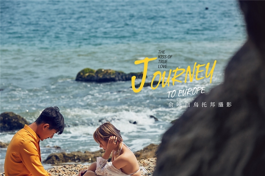 浪漫假日 婚纱照