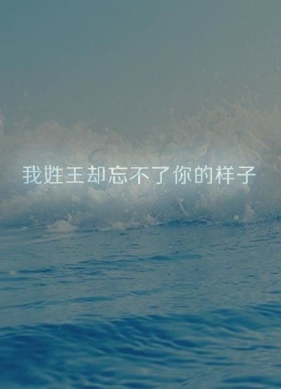 没有谁能击垮你 除非你自甘堕落
