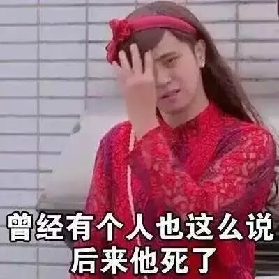 吴闹闹：胖子也是有尊严的0v0