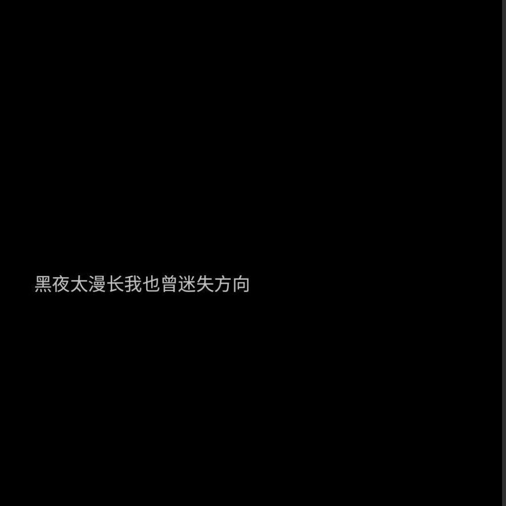 乔鲤：今当永诀  告诉桃花不必再开了
