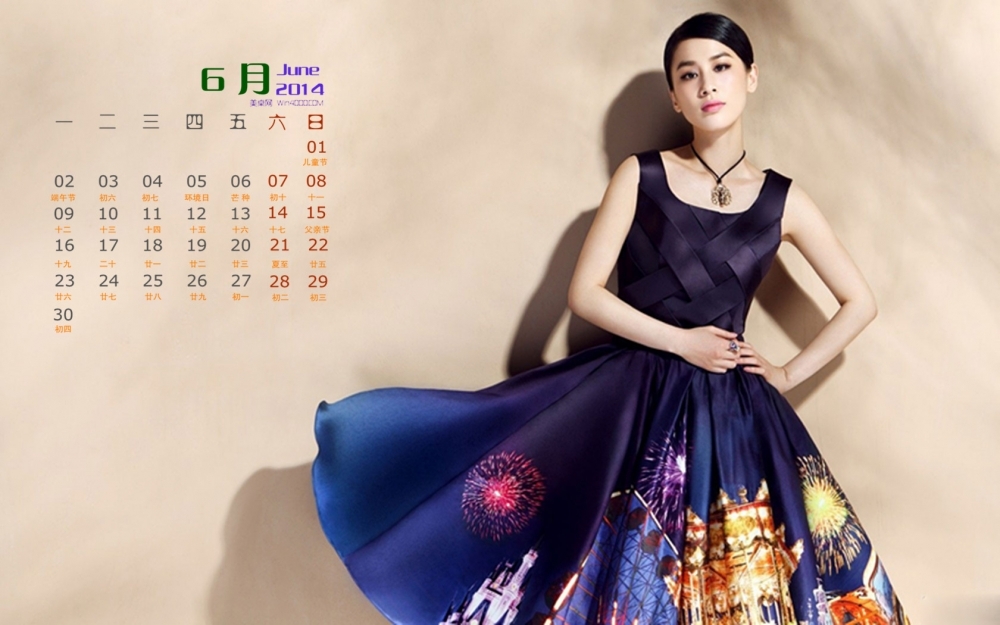2014年6月日历壁纸清纯优雅气质美女写真