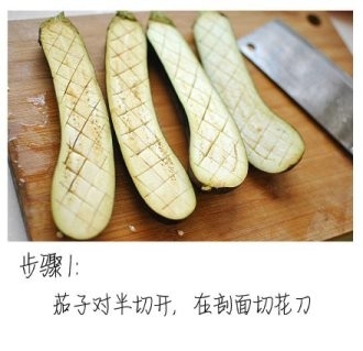 蒜蓉烤茄子步骤图解