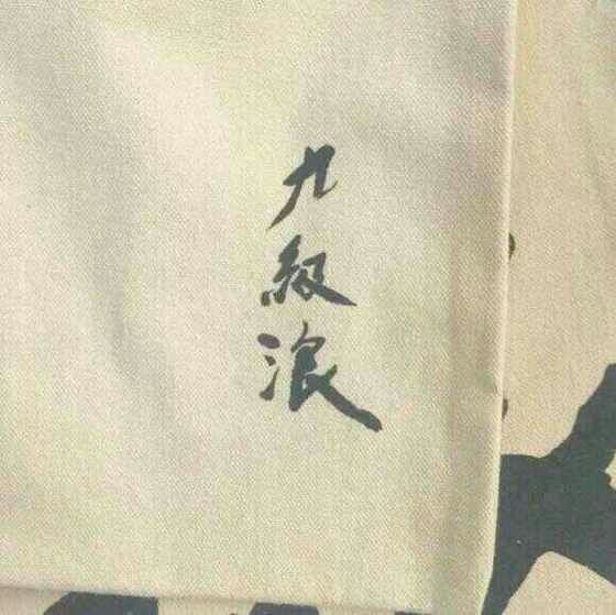 ：谋爱之前先谋生