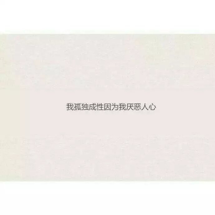 我寻你千百度 日出到迟暮