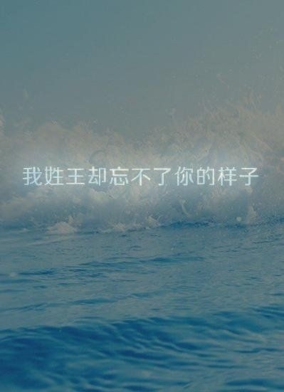 姓氏i