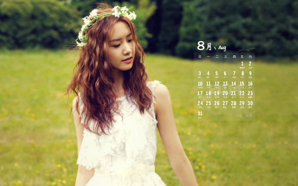 2014年8月日历美女高清电脑桌面壁纸