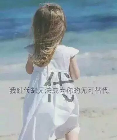 姓氏.