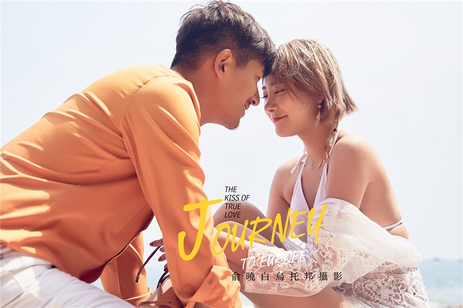 浪漫假日 婚纱照