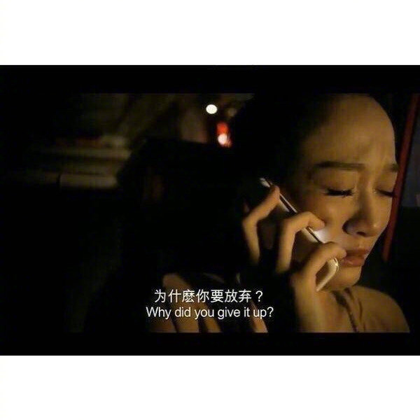 这大概是一段很长很长的故事吧也许三年