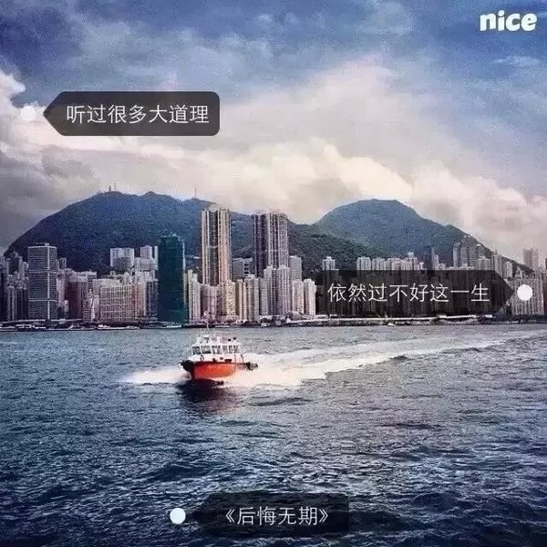 他的想法很简单，只是在你身边