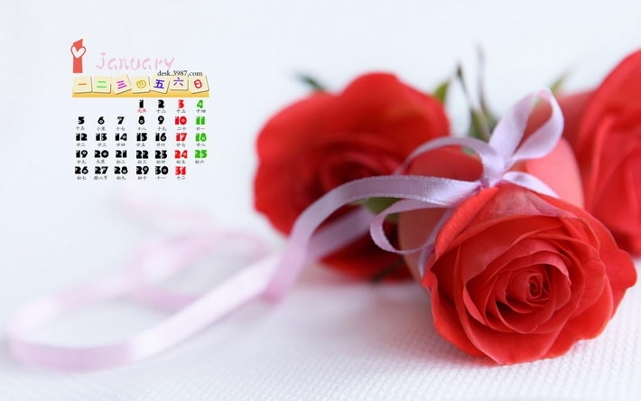 2015年一月月历桌面壁纸