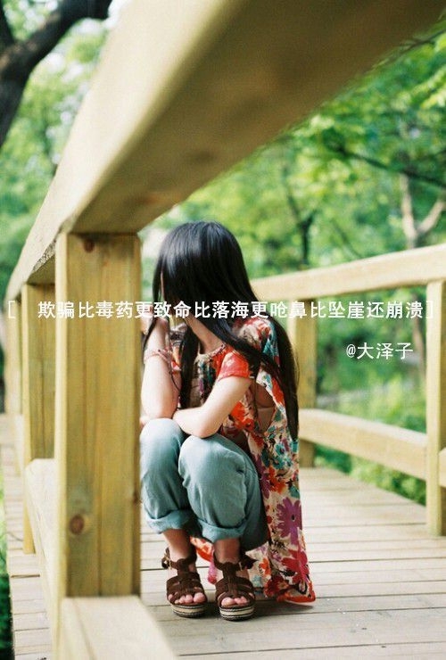 爱你最深的是我