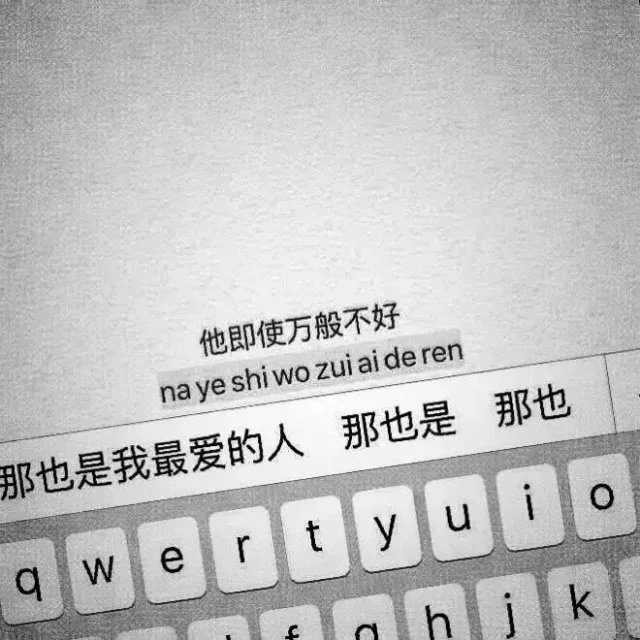键盘壁纸.