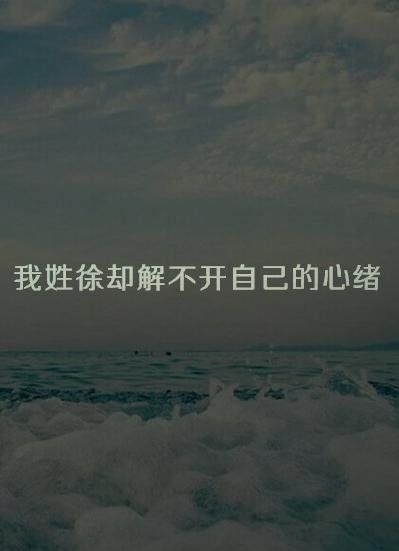 姓氏i