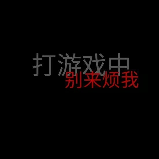 情路崎岖处 请牵手慢慢走