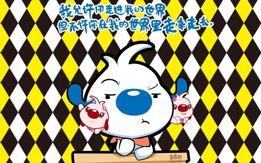 高清辛巴狗神经语录图片