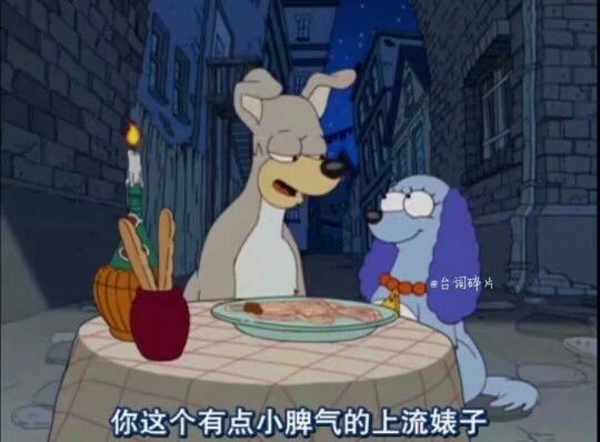 顾汐：谈恋爱嘛？