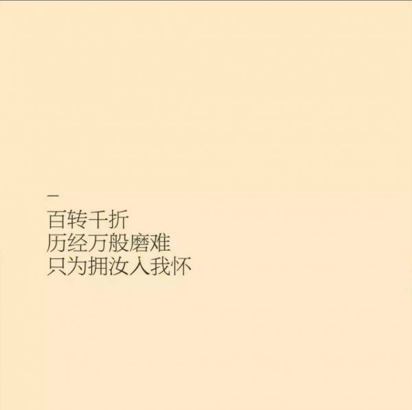 三行情书 喜欢吗