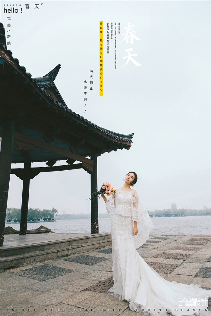 春日 婚纱照