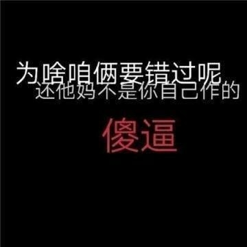 三里清风三里路，步步清风步步你