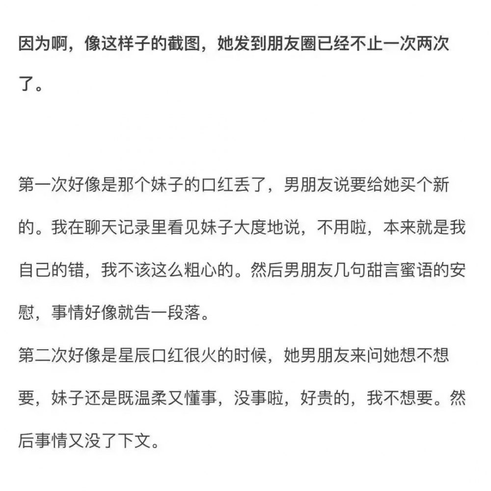 顾书妤：我不要圣诞礼物 我也不要你了