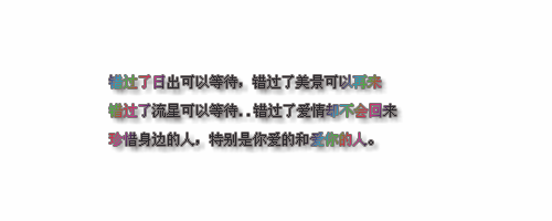 曾经那些誓言,只不过是过眼云烟